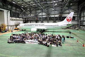 Thanks -400 Final Tour　ありがとう400 | JTA日本トランスオーシャン航空