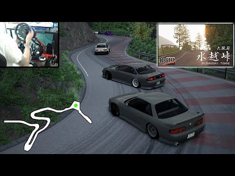 Mizukoshi Touge (90's GDSP) 180SX Drifting | Assetto Corsa | Steering Wheel + Pedal Gameplay