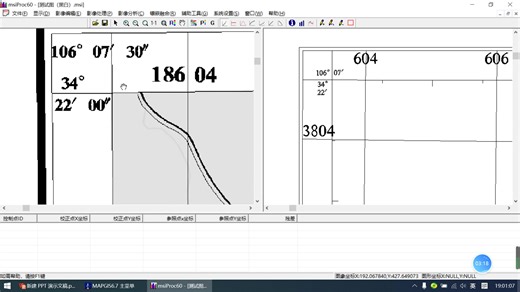用mapgis6.7进行非标准分幅影像校正