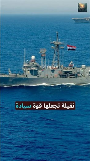 Can the Israeli Navy withstand the Egyptian Navy? ⚓🇮🇱🇪🇬