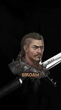 Top 5 Strongest Witchers of All Time