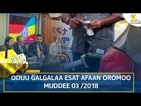 ESAT ODUU 12 DECEMBER 2025