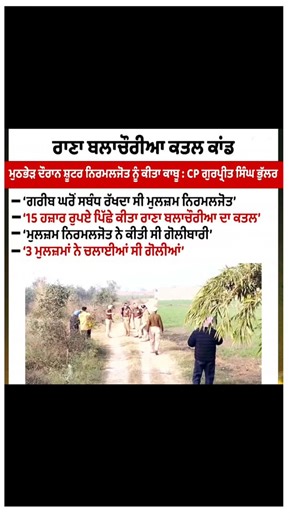 Patran Helpline on Instagram