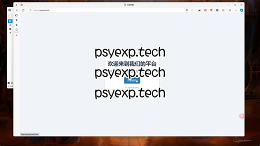 免费的psychopy线上实验平台更新了