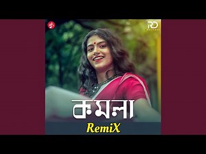 Komola (Remix)