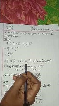 6th grade math (chapter 1.4) page 31 #maths #500subcribers