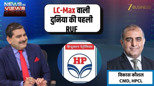 HPCL Starts RUF Operations at Vizag Refinery | Big Boost for India’s Energy Sector | L&T Heavy Engineering