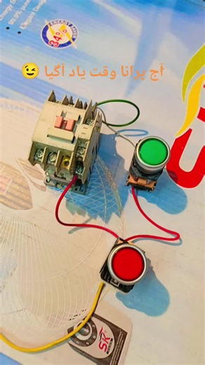 Electric Panel Upgrades: Embrace the New Trend