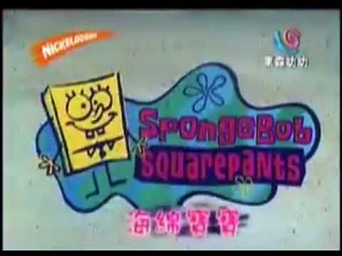 SpongeBob SquarePants - Theme Song (Taiwanese Mandarin) (Different Versions)
