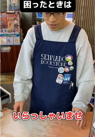 ブックカバーの作り方とおすすめ本紹介
