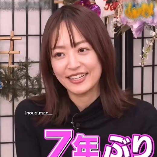 井上真央: 菅田将暉との魅力的なインタビュー