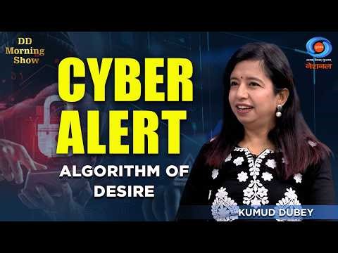 DD Morning Show | Cyber Alert | Algorithm of Desire | Kumud Dubey | DD National