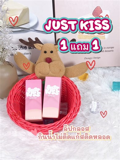 จะสายหวานหรือสายเซ็กซี่ แท่งเดียวเอาอยู่ 🔥 #โอกิยะ #ติดทน #ราคานักเรียน #ป้ายยาtiktok #ลิปสติก