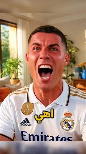 ميسي هو بطل رونالدو لأنه يُنقذ حياته😱😢#shorts#ronaldo