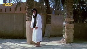 The.Message.1977.1080p