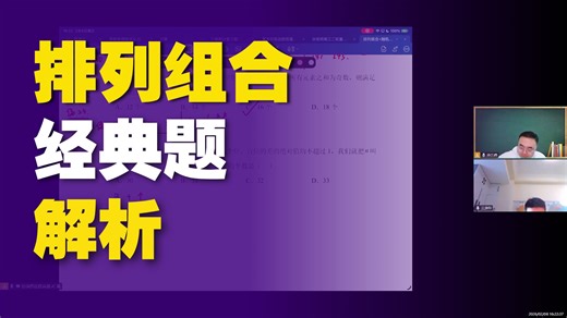 高二基础课——计数原理复习题——特殊元素优先排列
