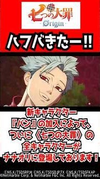 3 Best Updates That Make Seven Deadly Sins: Origin Easier to Play! Finally Celebrating the Half-A...