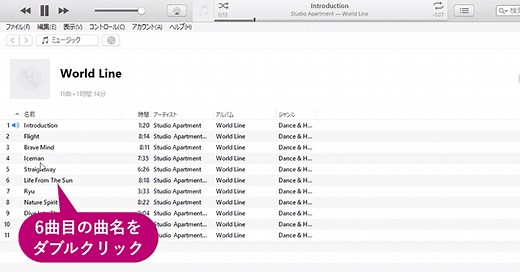 パソコンでCDを再生するには -Windows 10 使い方解説動画