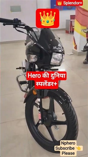 Splendor+ Xtec Trending Model