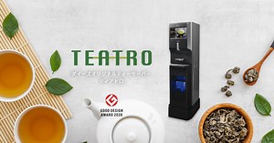 TEATRO（ティアトロ）｜ティーサーバー｜株式会社ダイオーズ