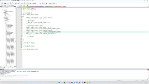 4.2 BEE模块程序编写
