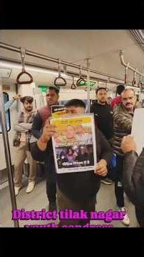 yes keya kar ki ra hai #viralshort