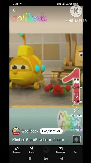 Coilbook flood add round 1