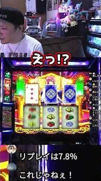 【SBJ】ストックタイムが面白すぎる