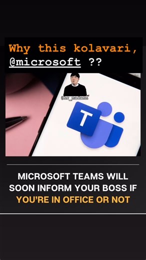 Microsoft Teams is rolling out a new feature (expected December 2025) that will automatically track and update your office location for your boss or manager, based on your device’s connection to the company’s Wi-Fi network.💫✨ In short, Now Microsoft Teams is like that “office gossip queen”, telling your boss exactly when you’re in the office or playing hooky from home— #WorkplacePrivacy #EmployeeMonitoring #DigitalSurveillance #HybridWork #PrivacyMatters #BossKiAankh #Micromanagement #RemoteWor