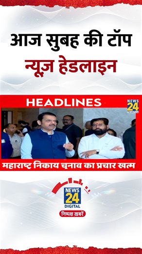 15K views · 249 reactions | News24 on Reels | Facebook