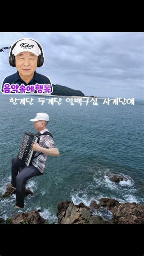 🧘‍♀️용두산엘레지💘 (원곡고봉산)💯