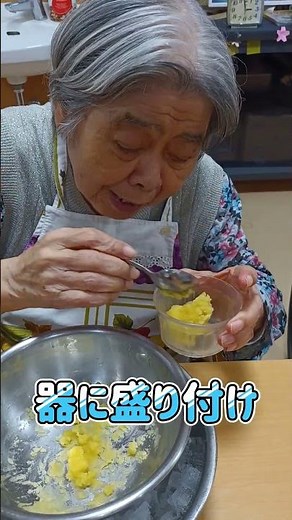 【おやつレク】シャーベット作り