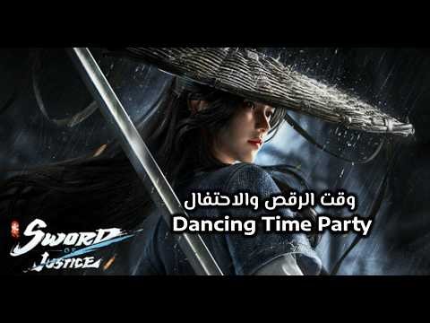 Sowrd Of Justice Gameplay Dancing Party 🎶 رقص ممتع