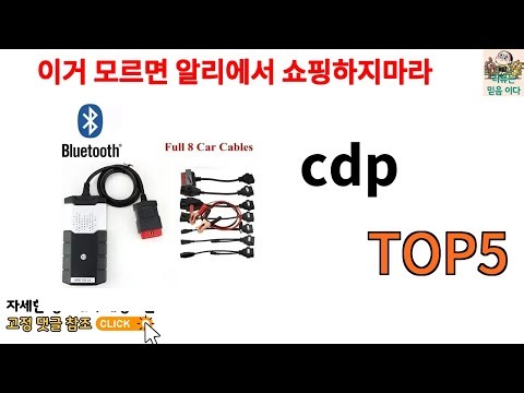 [cdp 추천]ㅣcdp 다들 비밀로 하는 알리 꿀템 TOP 5