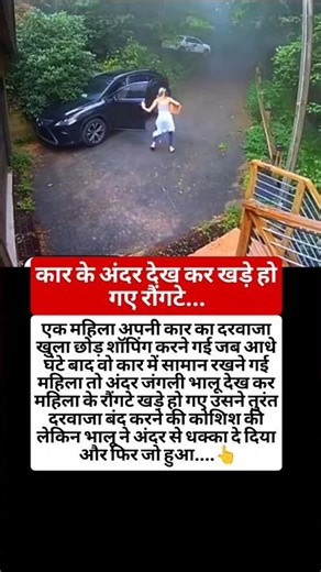 dhurandar Rehman daiket song Akshay Khanna #fa9la #dhurandhar #Shorts #virl #virlshort