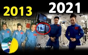 中国空间站太空授课，背后是靠什么技术支撑？美国NASA的太空直播是高清还是伪高清？