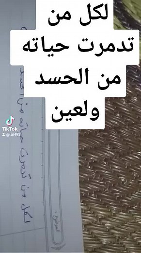 Exploring Handwritten Arabic Calligraphy on Paper