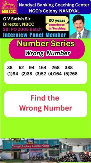 Number Series – Wrong Number | NBCC (Nandyal Banking Coaching Center)