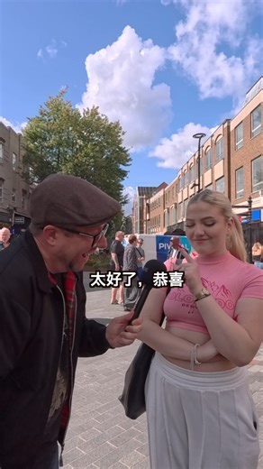 Free China on Instagram: "British girl only knows Taiwan is in Asia. 英國女孩只知道台灣在亞洲。At least she doesn't think Taiwan is a part of China! 至少她不認為台灣是中國的一部分！ 要觀看完整影片，請訪問我的 YouTube 頻道。連結在簡歷中！Watch the full video on my YouTube channel. Link in the bio! #taiwan #taiwannumberone #freechina #taiwanisacountry #taiwanisnotchina #taiwanisnotapartofchina #taiwanno1 #taiwanistaiwan #台灣 #台灣是第一 #台灣不是中國 #台灣是台灣 #taiwanflag #台灣國旗 #freehongkong #freetibet #香港自由 #自由香港 #freetheuyghurs"