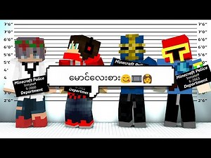 Minecraft.MusicVideo🎞️😋.မောင်လေးစား