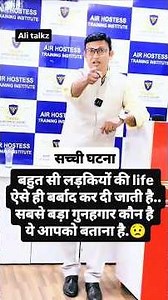 Many girls' lives are ruined like this... please tell me whose fault it is @ali_talkz