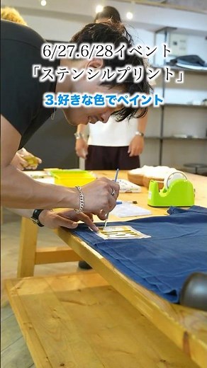 [June Event] DIY T-Shirt Printing: Stencil Workshop