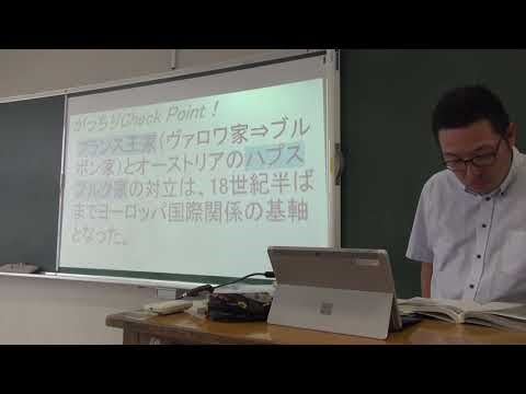 山川詳説p.184～イタリア戦争と主権国家体制③（授業プリント157～・20260512）
