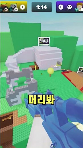 라이벌 한국 1등의 핵 상대법