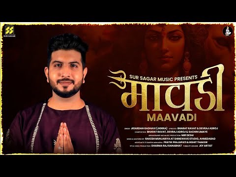 Maavadi | Jigrra | Mir Desai & Sachin Limaye | New Song | Navratri Special |Jigardan Gadhavi