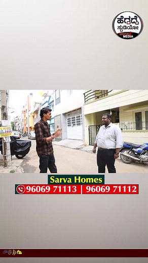 70K views · 1.1K reactions | Home Tour: 8 ತಿಂಗಳಲ್ಲಿ '72 ಲಕ್ಷ'ಕ್ಕೆ...