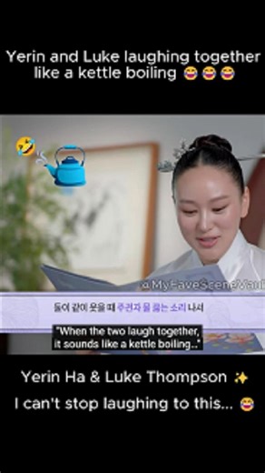 Yerin Ha & Luke Thompson’s Laugh Is Like a Boiling Kettle 😂🔥 | Bridgerton Cast Moment #funny