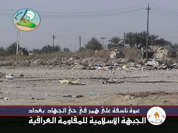 IED attack on Humvee which killed 3 American Soldiers-Baghdad,Iraq (2-11-2006)