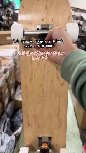 これは彼の3歳の娘のためのものです ..skateboarding is great sports for kids… #skateboard #completeskate #skateboardingjapan #skateboardcomplete #skate