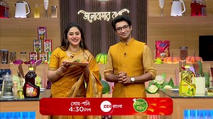53K views · 359 reactions | দেখুন "রন্ধনে বন্ধন" ভালোবাসার রান্না, সোম - শনি @ 4:30pm শুধুমাত্র #ZeeBangla-র পর্দায়। অডিশনের এর জন্য নাম, ছবি ও বায়োডেটা সহ WhatsApp করুন এই নম্বরে 6292154597 #RandhaneBandhan | Zee Bangla | Facebook